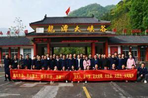洛大生品、大有可為 | 2021年洛陽正大生品銷售團隊戶外團建順利舉行