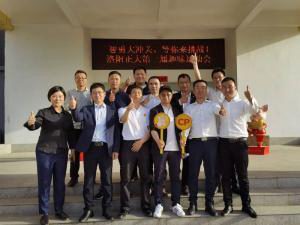 智勇大沖關、等你來挑戰(zhàn) | 洛陽正大第 一屆趣味運動會成功舉辦